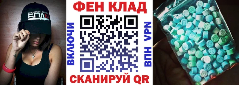 Amphetamine Premium  Верхняя Тура 