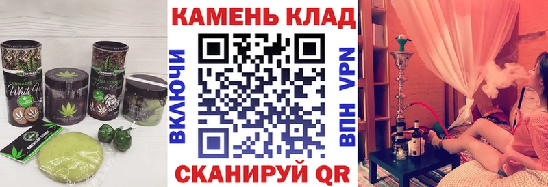 купить закладку  Верхняя Тура  Еда ТГК конопля 