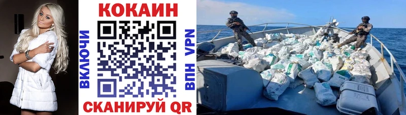 КОКАИН Боливия  как найти закладки  Верхняя Тура 