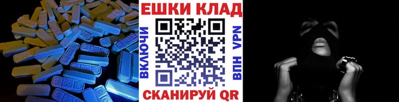 ЭКСТАЗИ таблы дарнет шоп Верхняя Тура
