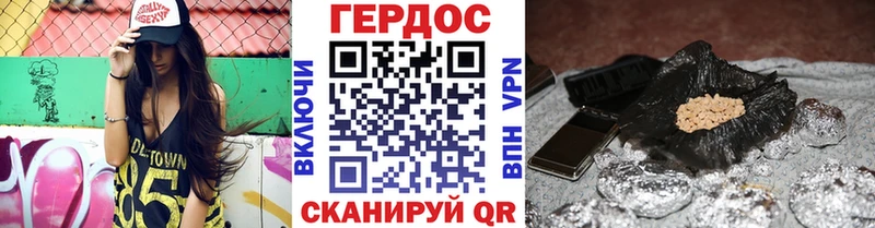 ГЕРОИН Афган Верхняя Тура