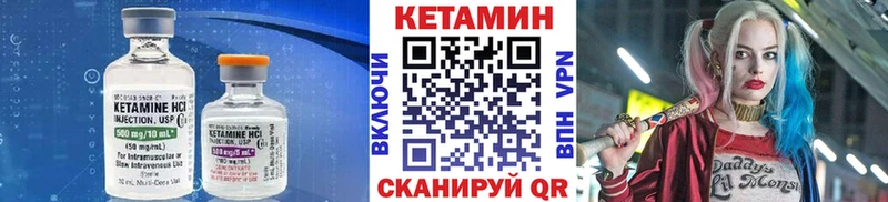 как найти наркотики Верхняя Тура КЕТАМИН VHQ