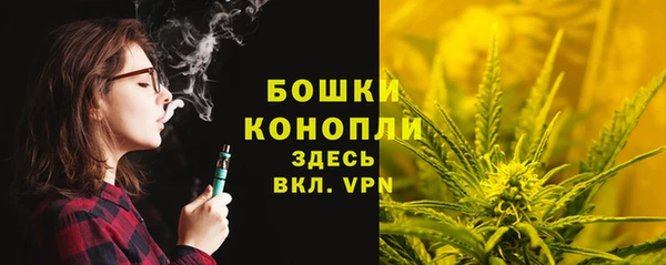 амфетамин Беломорск