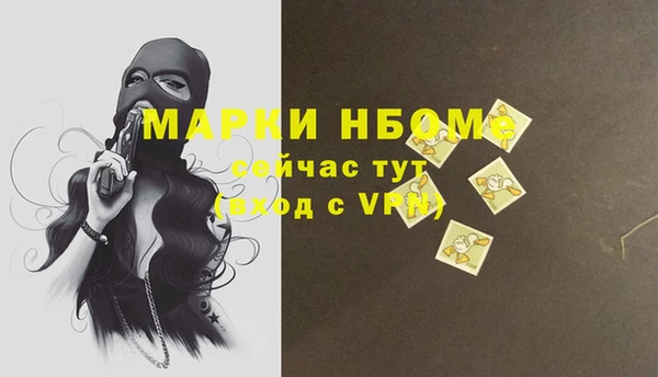 гашишное масло Баксан