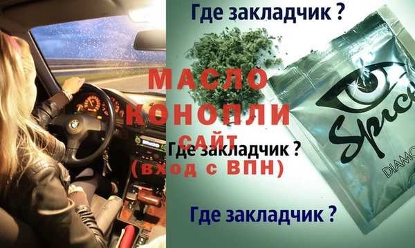 дурь Белокуриха