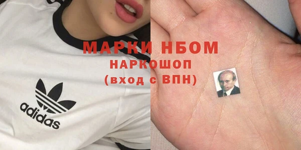 mdpv Балабаново