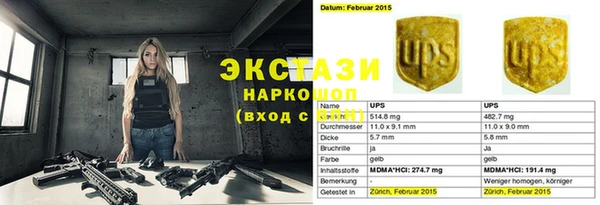 mdpv Балабаново