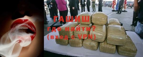 героин Балахна