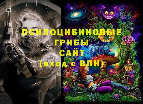 героин Балахна