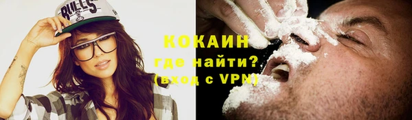 героин Балахна