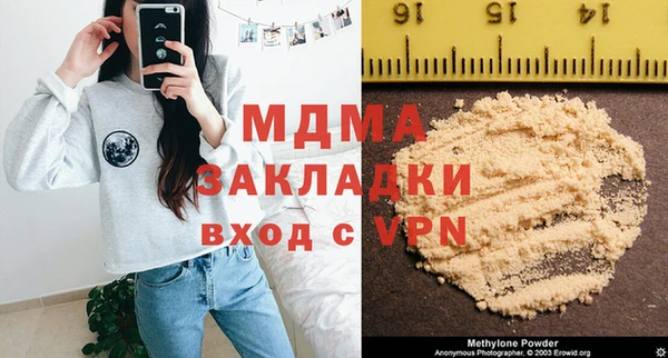 дурь Белокуриха