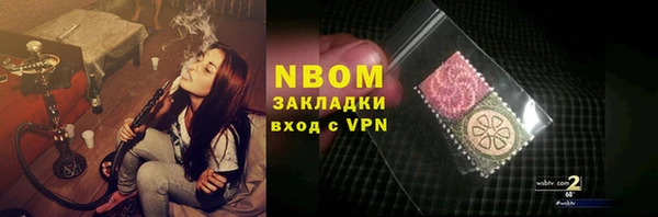 гашишное масло Баксан