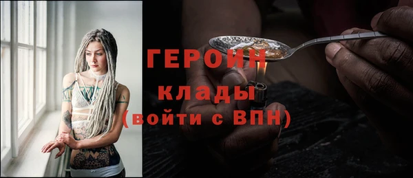 гашишное масло Баксан