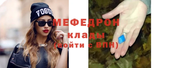 mdpv Балабаново