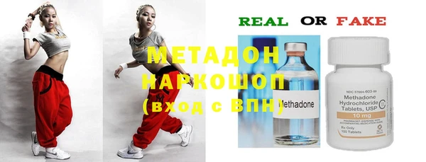 гашишное масло Баксан