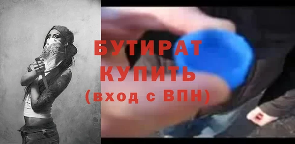 гашишное масло Баксан