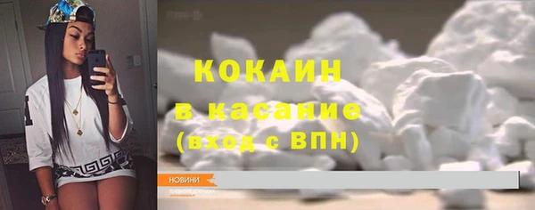 амфетамин Беломорск