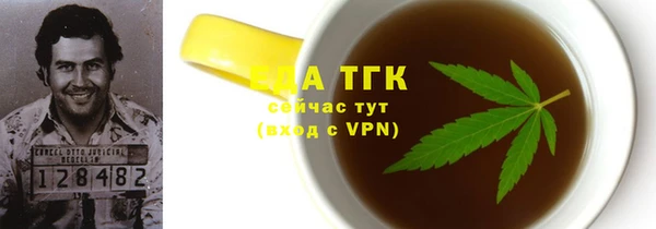 кокс Снежинск