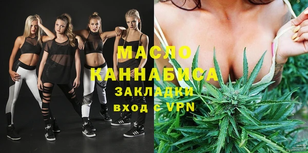 таблы Белоозёрский