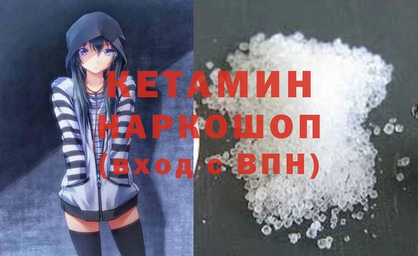 круглые Слюдянка
