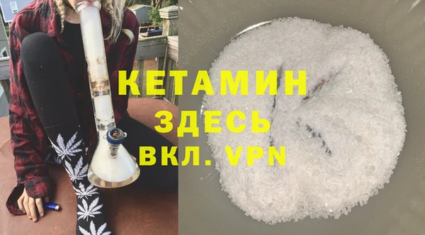 героин Балахна