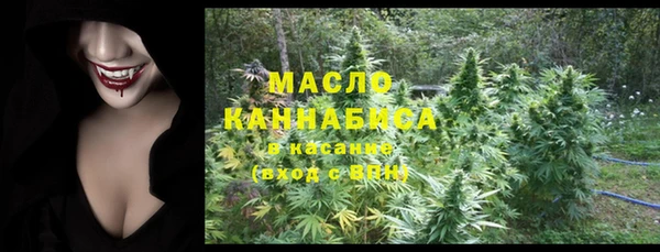 гашишное масло Баксан