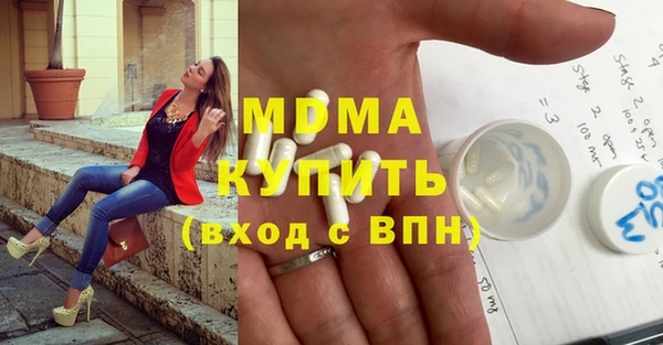 мескалин Богородск
