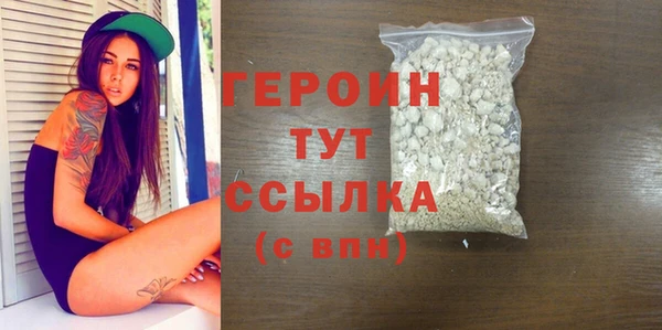амфетамин Беломорск