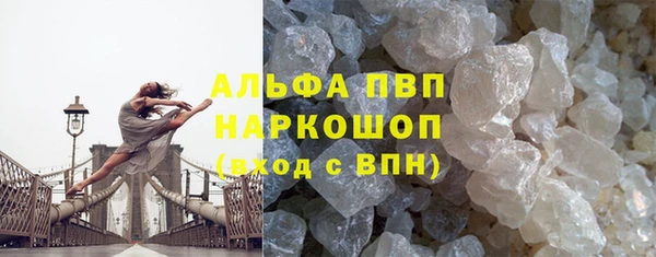 амфетамин Беломорск