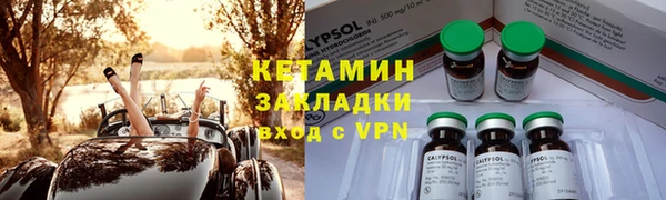 героин Балахна