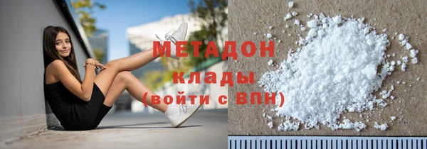 дурь Белокуриха