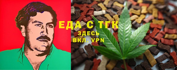 таблы Белоозёрский