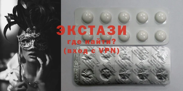 гашишное масло Баксан
