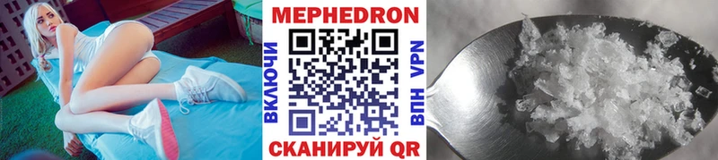 Мефедрон кристаллы  сколько стоит  Верхняя Тура 
