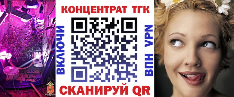 ТГК вейп  купить   Верхняя Тура 